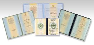 Купить диплом медицинские Мифы и реальность