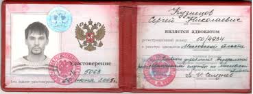 Купить диплом медицинские Мифы и реальность