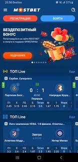 Ultimate Guide to Mostbet APK Features and Benefits